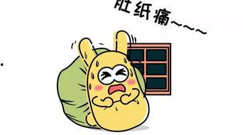 吃瓜群众2061,吃瓜群众眼中的未来世界全景